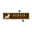 Brown - 2 Line